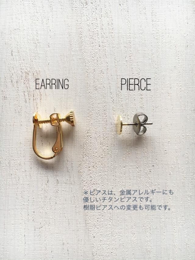 Mini circle marble plate pierce/earring(Off-white) [cc] - E