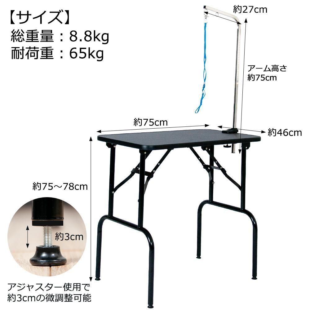 値下げ無し、即決OK⭐︎プチリュバン　トリミングテーブル Amazon.co.jp: プチリュバンのトリミングテーブル/台面グリーン