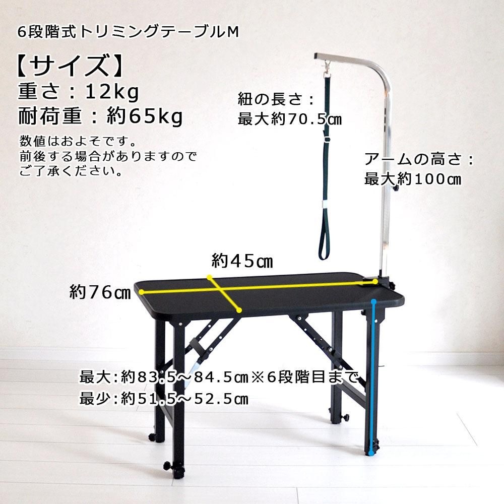 ❤プロが愛用する実用レベル♪❤高級トリミングシザー付属❣トリミングテーブル ❤プロが愛用する実用レベル♪❤高級トリミングシザー付属