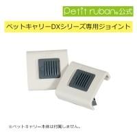 󤻾ʡDX50A/DX60/70/80/100/120ѡۥ祤ȤΤߡ2  椦ѥåȯ<img class='new_mark_img2' src='https://img.shop-pro.jp/img/new/icons61.gif' style='border:none;display:inline;margin:0px;padding:0px;width:auto;' />