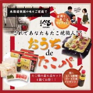 <img class='new_mark_img1' src='https://img.shop-pro.jp/img/new/icons61.gif' style='border:none;display:inline;margin:0px;padding:0px;width:auto;' />̵1ܥץ쥼Ȣۤƻ٤뼫ΥѡåȡڤƤ6ߣȢåȡۡ4Ȣʾ头ξ礳Ӥ