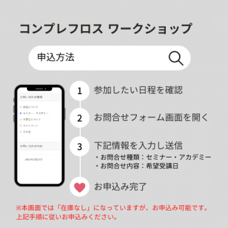 饤 COMPRE Floss åסʴԡ