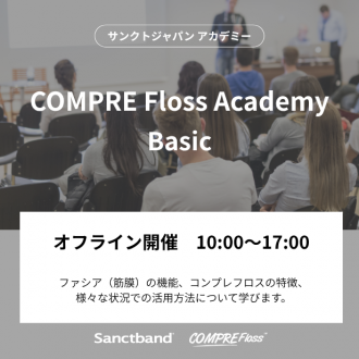 COMPRE Floss ǥߡ ١å