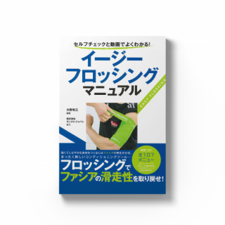 コンプレフロス | サンクトバンド（Sanctband）正規販売代理店