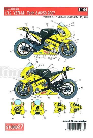 ＴＺＲ50 組み立てまるごと一式セット　ヤマハ TK1257 YZR500 World Champion 1991 1/12TRANS KITS (T社1/12対応）