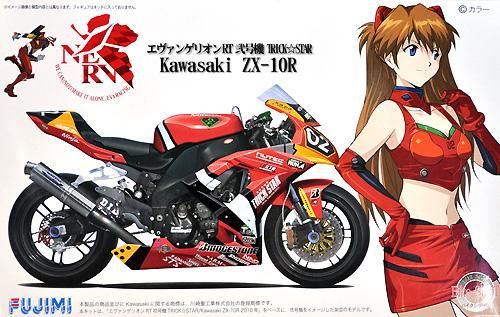 KAWASAKI ZXR "エヴァンゲリオンRT 弐号機 TRICKSTAR FRTR