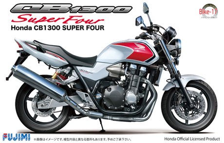 Honda CB1300 スーパーフォア - Max Moto Modeling 通販サイト