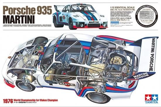 1/12 ポルシェ 935 マルティーニ - Max Moto Modeling 通販サイト