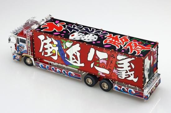 1/32 コレクションスケールSP デコトラの鷲 ミスターX - Max 1/32 コレクションスケールSP デコトラの鷲 ミスターX - Max