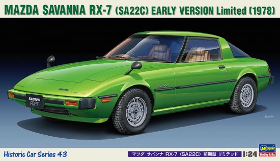 1/24 マツダ サバンナ RX-7 （SA22C）前期型 リミテッド - Max Moto Modeling 通販サイト