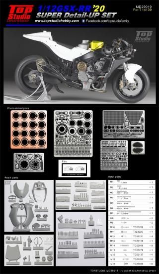 1/12〜24　TOP STUDIOほかディテールアップパーツまとめ売り Amazon | トップスタジオ 1/12 スーパーディティールアップ