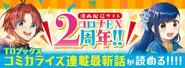 Amazon.co.jp: おかしな転生XXVIII 読書のお供はフルーツサンド
