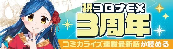 第五部 全12巻セット】本好きの下剋上~司書になるためには手段 第五部 全12巻セット】本好きの下剋上~司書になるためには手段