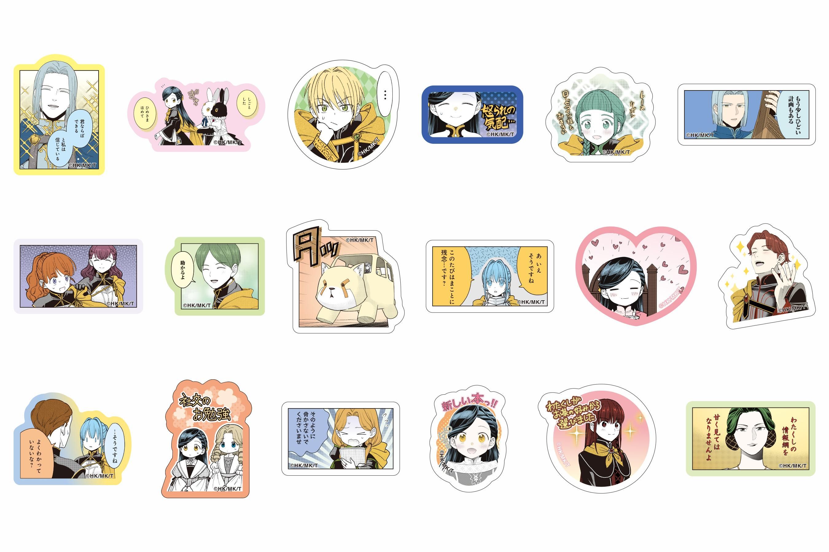 コミックス 本好きの下剋上 第四部 「貴族院の図書館を救いたい