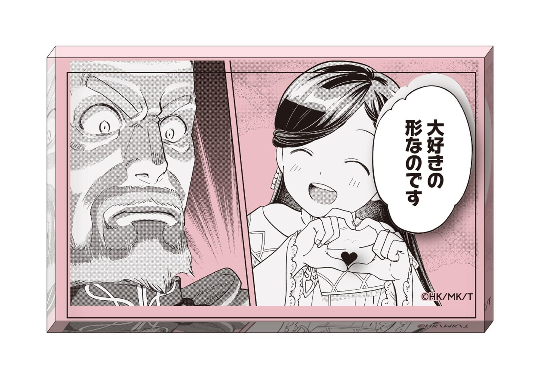 コロナEX 3周年記念！コミックス「本好きの下剋上」コマミニ