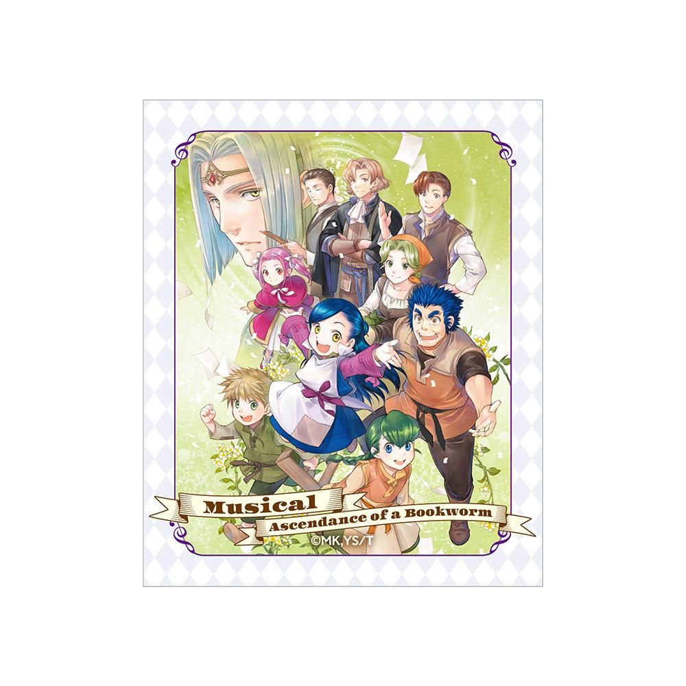 本好きの下剋上　1.2.3.4部　30冊セット　+おまけ2冊 本好きの下剋上 1.2.3.4部 30冊セット +おまけ2冊 本好きの下剋上 1.2