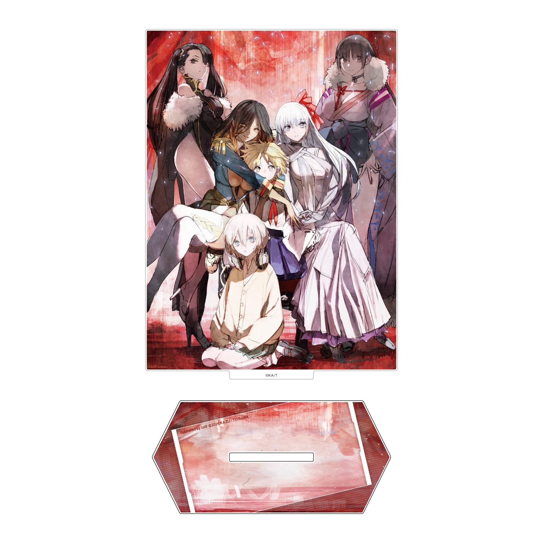 2/15発売】【アクリルスタンド（原作1巻表紙）付き】現代最強の魔術師