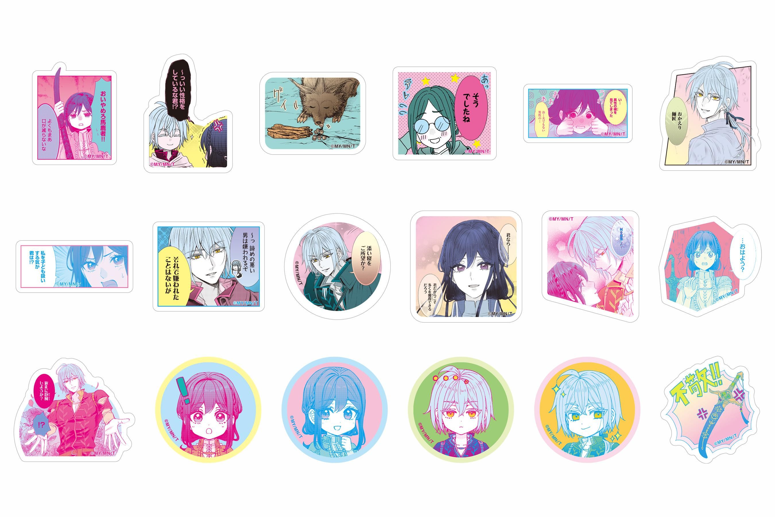 1/10発売】恋した人は、妹の代わりに死んでくれと言った。 大人買い