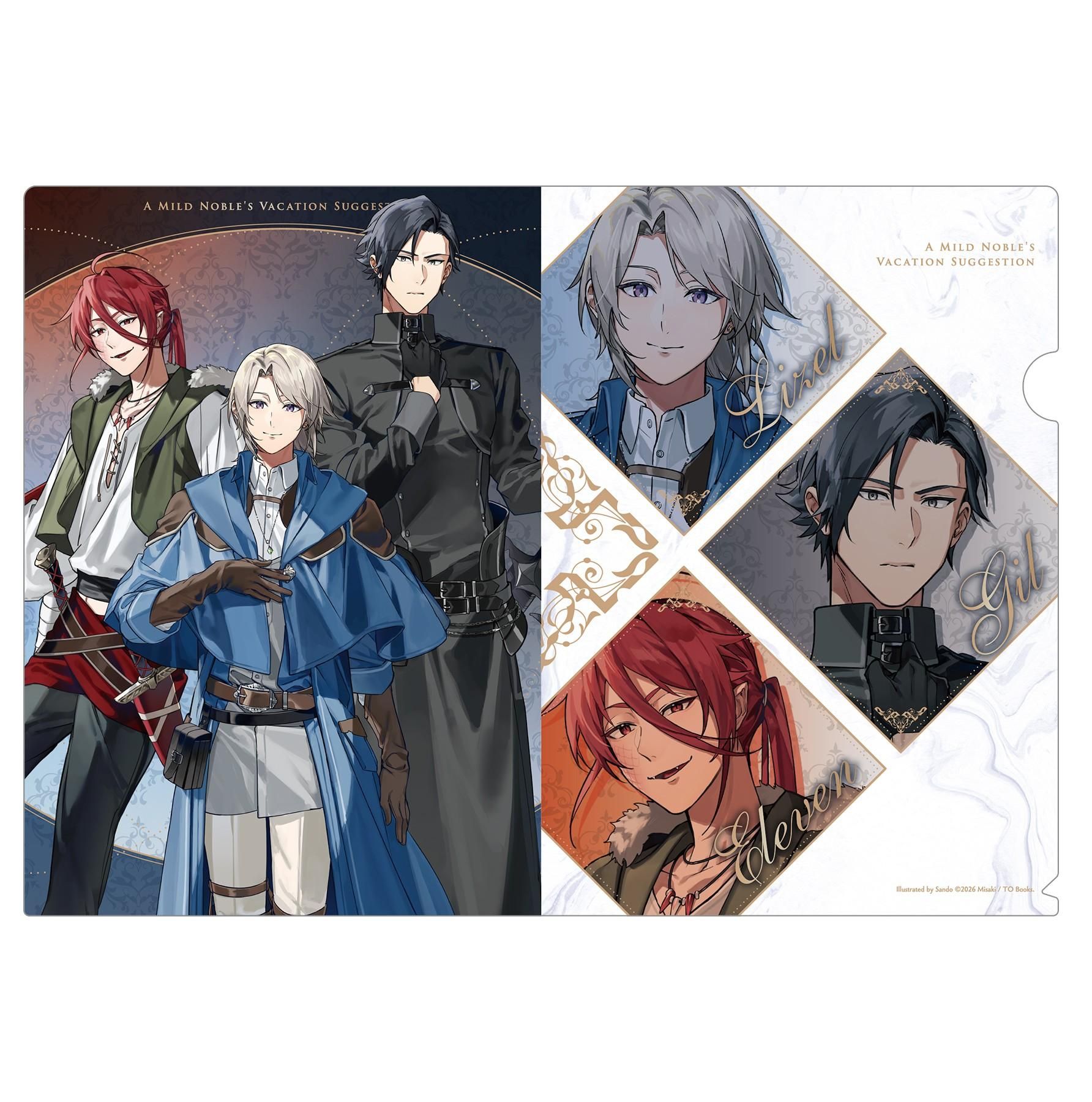 穏やか貴族の休暇のすすめ。　岬　まとめ売り　セット 穏やか貴族の休暇のすすめ。 | 岬, さんど |本 | 通販 | Amazon