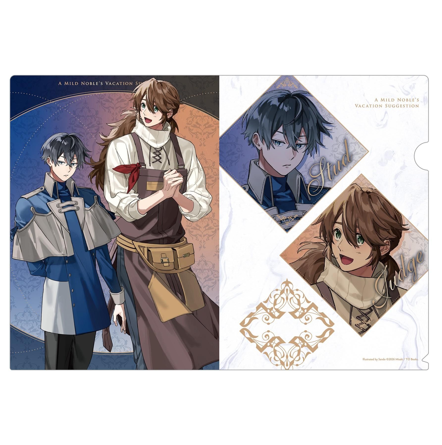 穏やか貴族の休暇のすすめ。22冊セット 穏やか貴族の休暇のすすめ。 大人買いセット4 - TOブックス オンライン