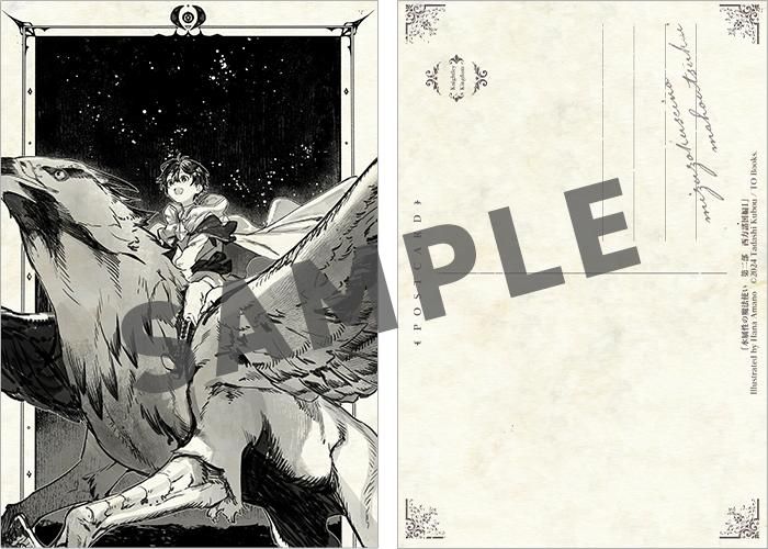 PC版魔法使いの夜 初回版 Amazon.co.jpオリジナル特典ポストカード付 Amazon.co.jp: 魔法使いの夜 初回版 (Amazon.co.jpオリジナル