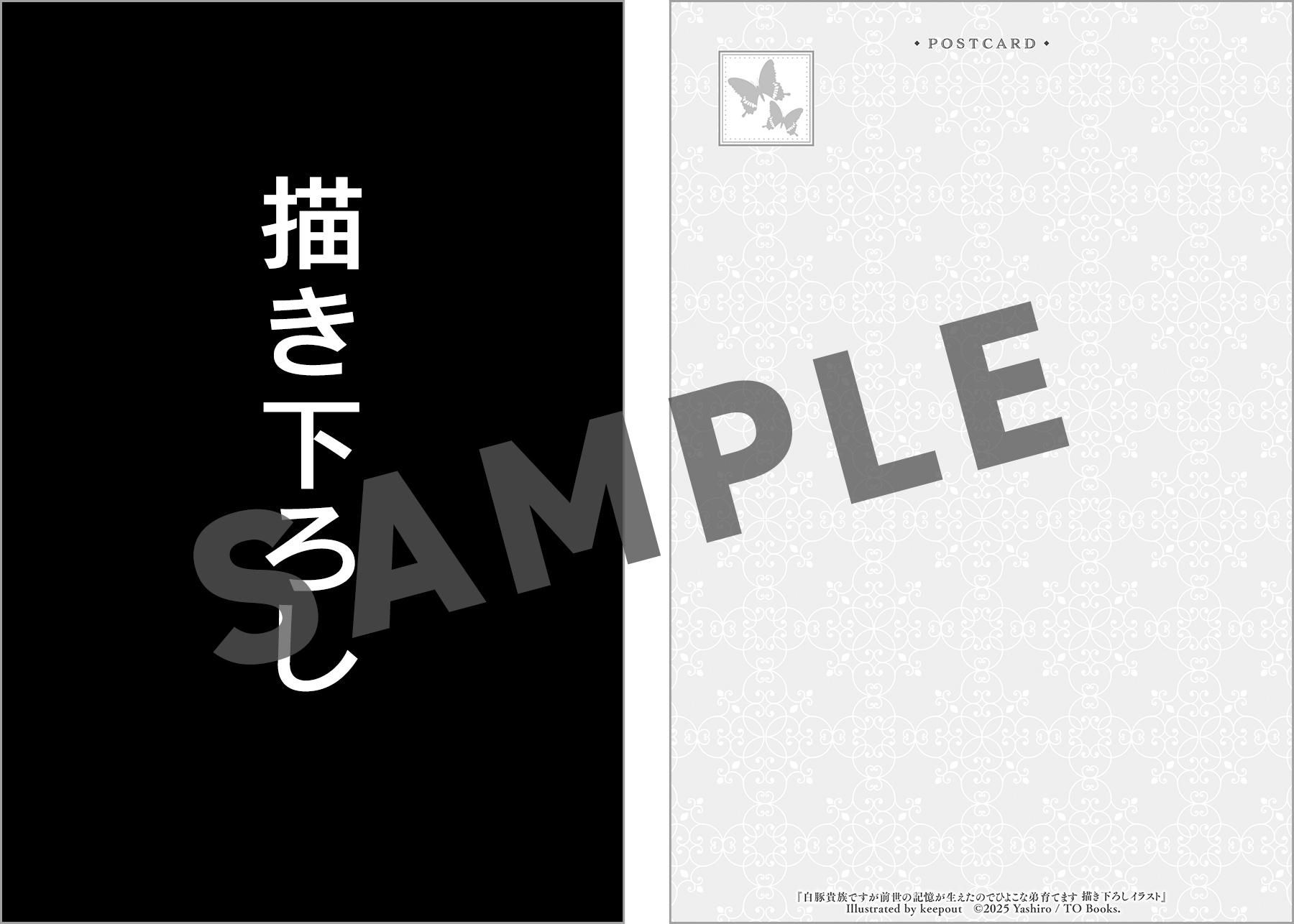 【希少！】ヘロデの呪い 暴かれたユダヤ古写本 ヘロデの呪い: 暴かれたユダヤ古写本 | ローレンス D.H.