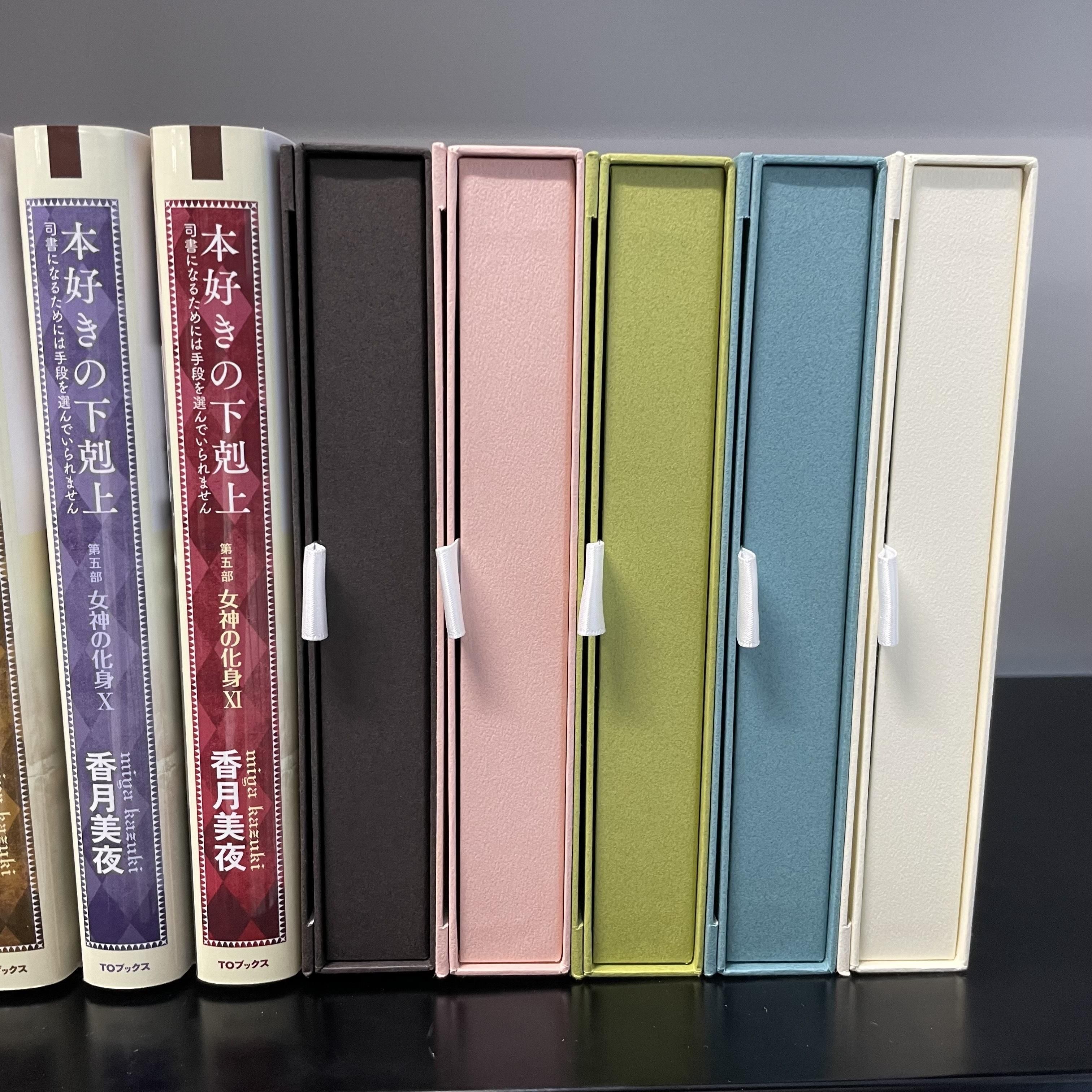 TOブックスオリジナルSS収納ケース（グリーン） - TOブックス