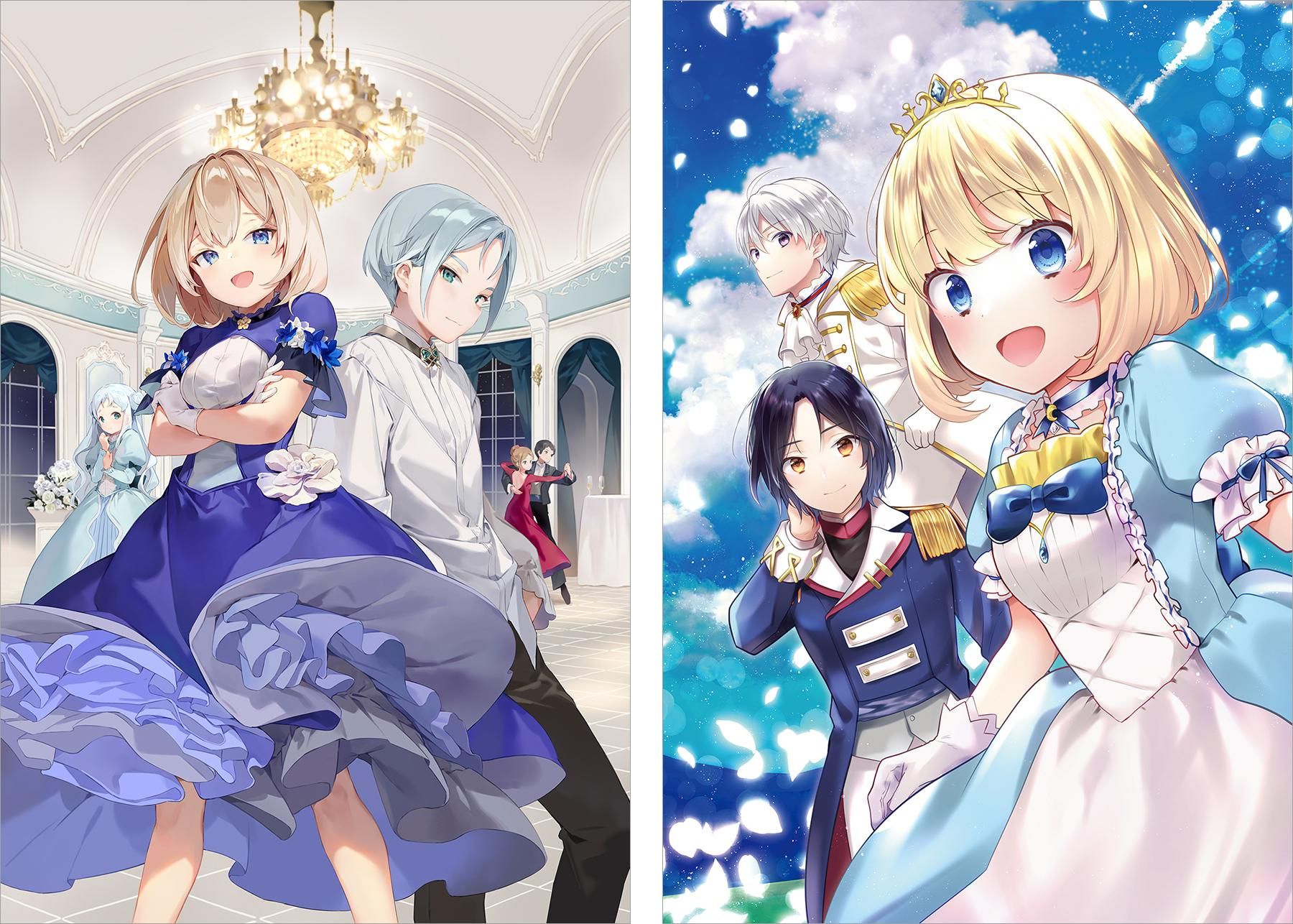ティアムーン帝国物語 本編17巻＋短編 既刊全18巻