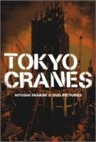 DVDTOKYO CRANES