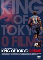  DVDKING OF TOKYO O FILME