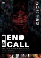 DVDEND CALL