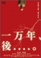 (未使用･未開封品)　サル ウインドウ・ピリオド [DVD] f4u0baa DVD】サル ウインドウ・ピリオド - TOブックス オンラインストア