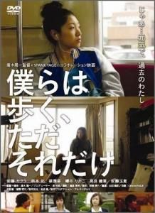 僕らの図書室 DVDセット(SHOCHIKU STORE | 松竹ストア木下恵介 僕らの図書室 DVDセット(SHOCHIKU STORE | 松竹ストア木下恵介