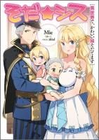 単行本シリーズ一覧 Toブックス オンラインストア 単行本シリーズ一覧 Toブックス オンラインストア