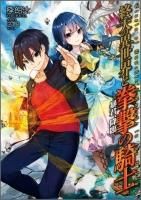 単行本シリーズ一覧 Toブックス オンラインストア 単行本シリーズ一覧 Toブックス オンラインストア