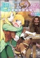 小説 単行本 Toブックス オンラインストア 小説 単行本 Toブックス オンラインストア