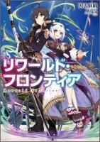 単行本シリーズ一覧 Toブックス オンラインストア 単行本シリーズ一覧 Toブックス オンラインストア