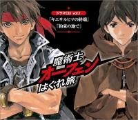 Amazon.co.jp: 魔術士オーフェンはぐれ旅 DVD BOX 1 : 森久保