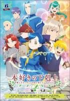 本好きの下剋上オリジナルグッズ - TOブックス オンラインストア