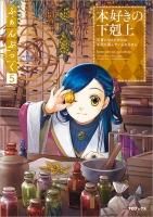 ふぁんぶっく - TOブックス オンラインストア ふぁんぶっく - TOブックス オンラインストア