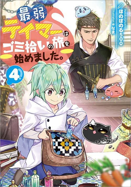 マ。。.ルゴさん - クランクベイト