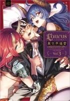 Laurusʥ饦륹˰аߥå󥽥 Vol.3