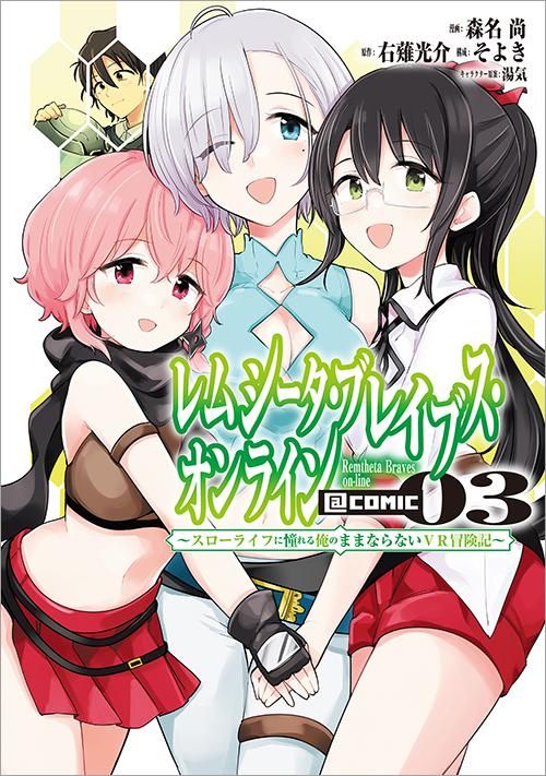Toブックス オンラインストア