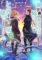 シリーズ一覧 Toブックス オンラインストア シリーズ一覧 Toブックス オンラインストア