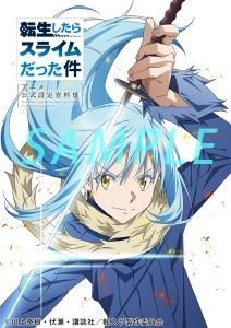 転生したらスライムだった件 アニメ公式設定資料集 セレクトグッズ Toブックス オンラインストア 転生したらスライムだった件 アニメ公式設定資料集 セレクトグッズ Toブックス オンラインストア