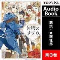 ダンス イン ザ ヴァンパイアバンド エイジ オブ スカーレット オーダー 07 コロナ コミックス Toブックス オンラインストア