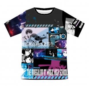10月発売 魔法科高校の劣等生 10周年記念 フルグラフィックtシャツ セレクトグッズ Toブックス オンラインストア 10月発売 魔法科高校の劣等生 10周年記念 フルグラフィックtシャツ セレクトグッズ Toブックス オンラインストア