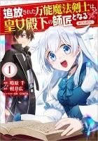 シリーズ一覧 Toブックス オンラインストア シリーズ一覧 Toブックス オンラインストア