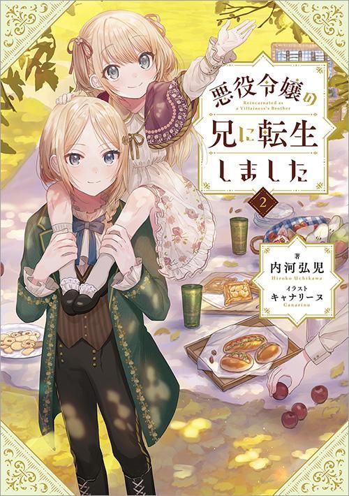 大人気の 芸文社 L S エルエス全巻81冊 増刊LAラグジュアリ1 2