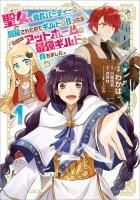 12 15発売 淡海乃海 水面が揺れる時 第7巻 コロナ コミックス Toブックス オンラインストア 12 15発売 淡海乃海 水面が揺れる時 第7巻 コロナ コミックス Toブックス オンラインストア